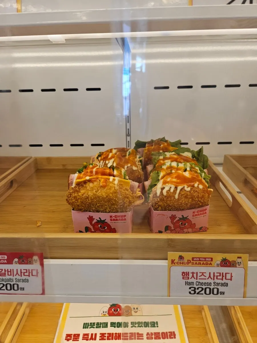 케이찹사라다 매장 빵 코너