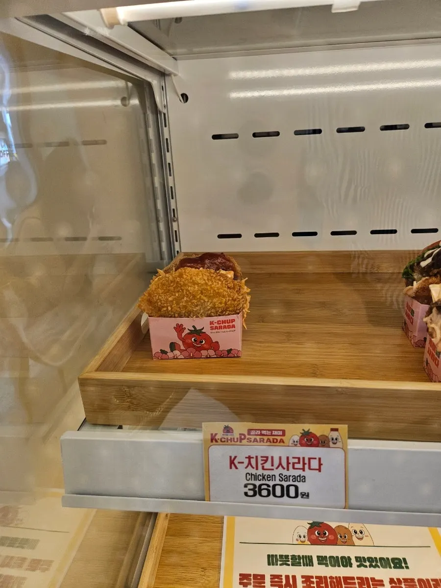 케이찹사라다 진열 메뉴 클로즈업