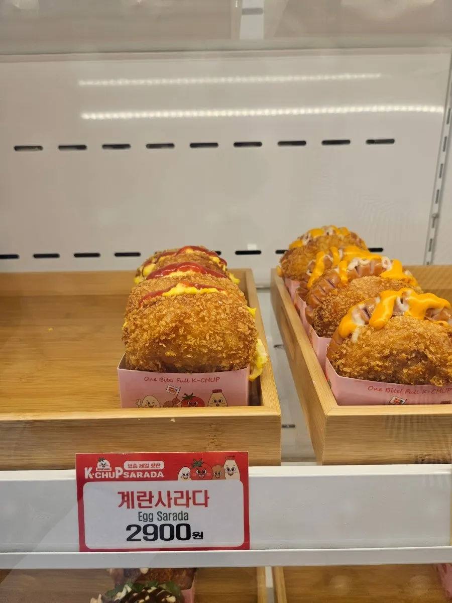 소시지피자와 K바베큐불고기 등 케이찹사라다 메뉴