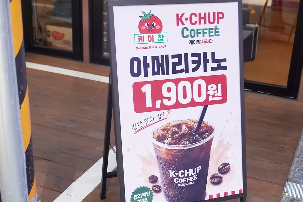 위생적으로 분리된 포장 공간