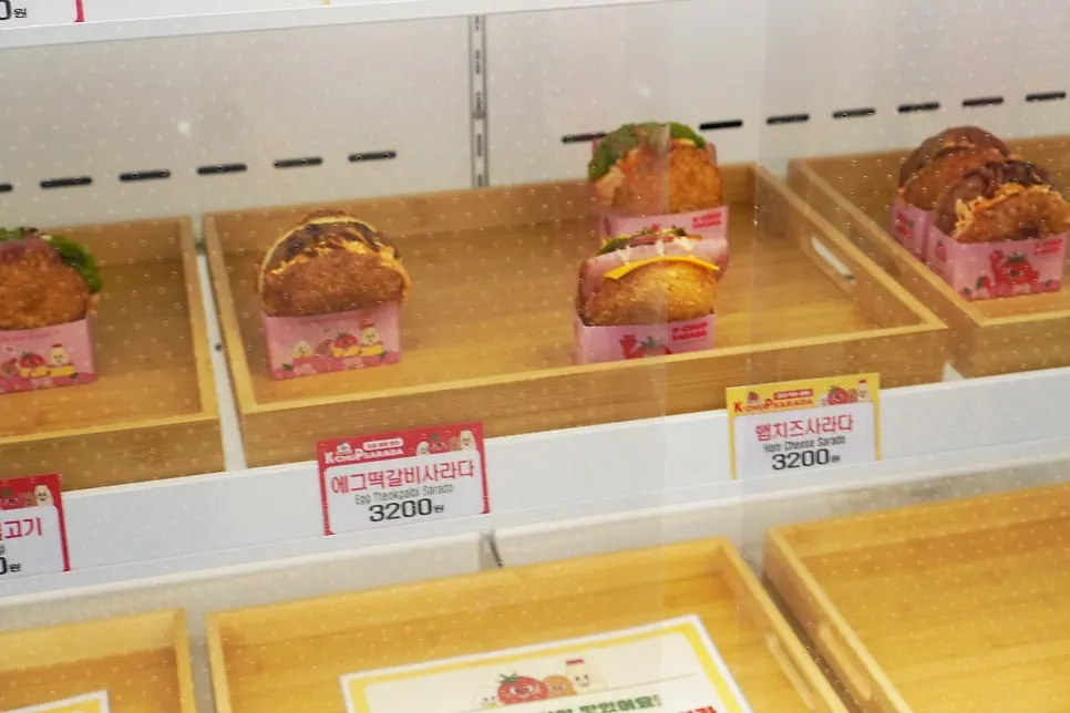 토핑별 사라다빵 진열대