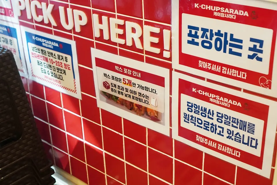 떡갈비 기본 계란 사라다 포장 구성