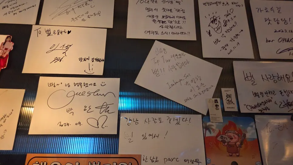 계절에 따라 달라지는 뻘 메뉴판