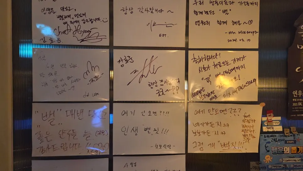천천히 술을 곁들인 뻘 테이블 풍경