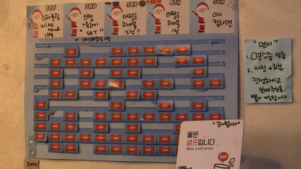 뻘 매장 한쪽 풍경