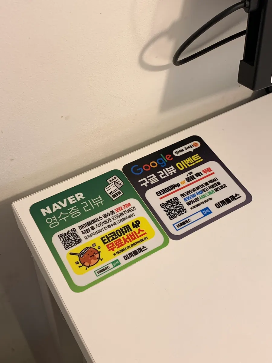 밑반찬과 흑미밥 셀프바