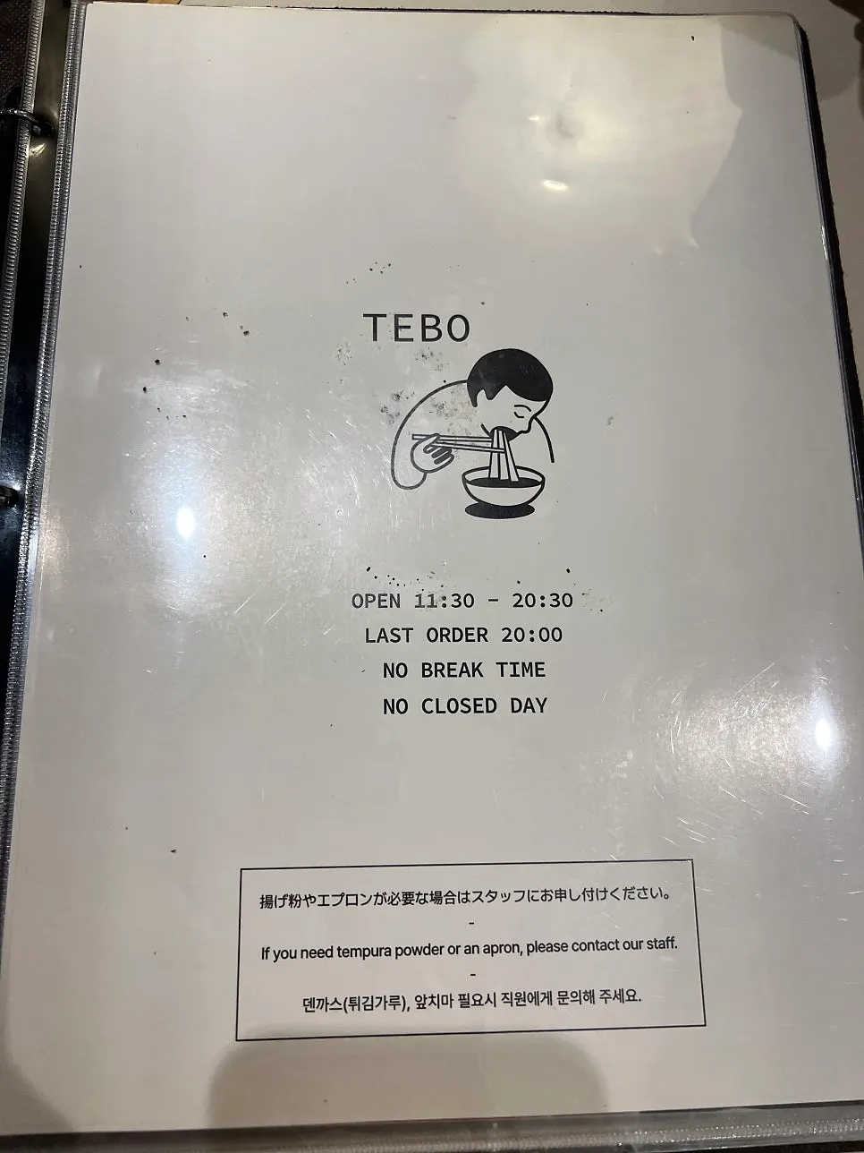 테보 매장 실내 전경