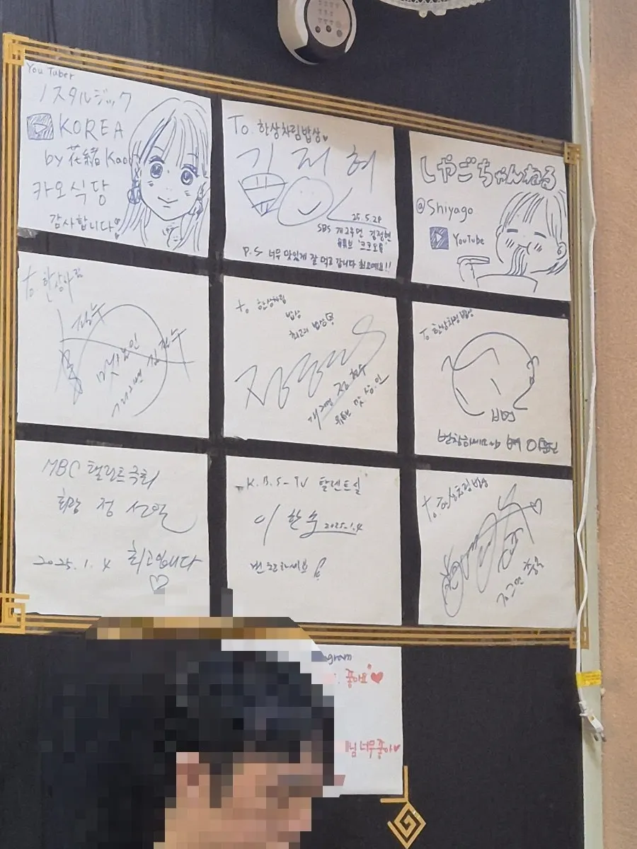 Restaurant interior wall covered in celebrity autographs
