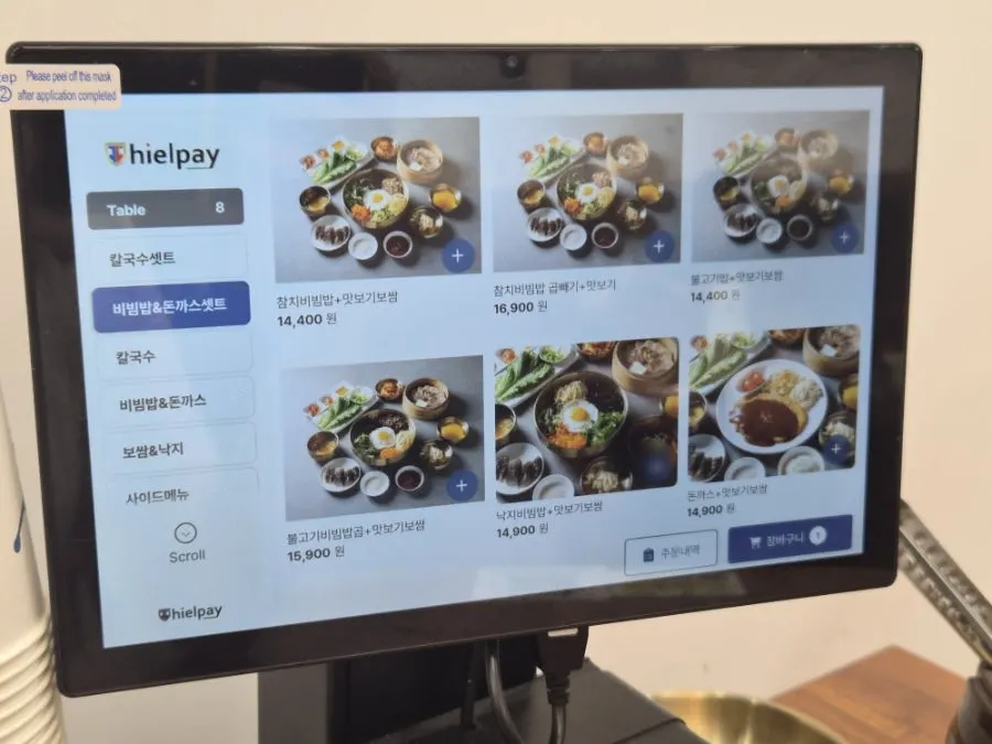 Sinseon Myeonga meal menu and set information