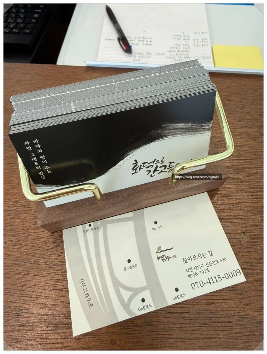 화덕으로간고등어 식사 공간