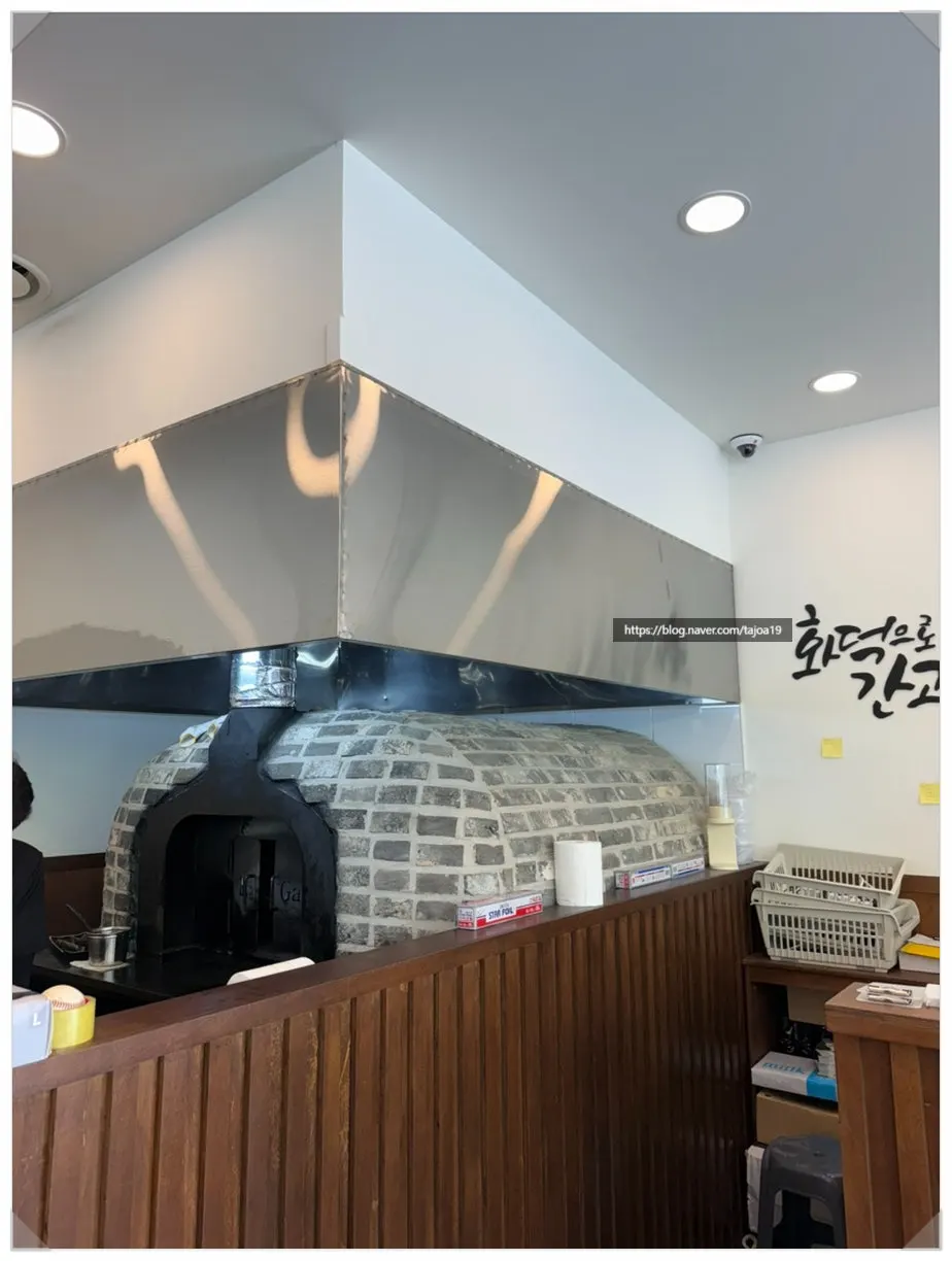 화덕 생선구이 가족 외식
