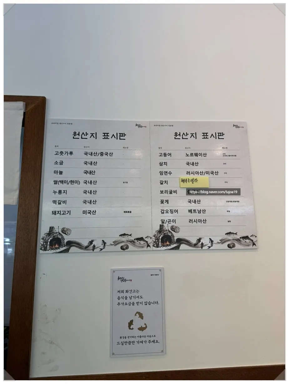 신탄진 가족 외식 식사