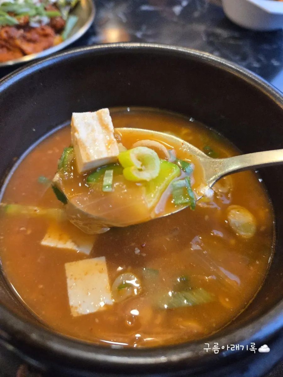 묵은지 청국장 보리밥 한 상