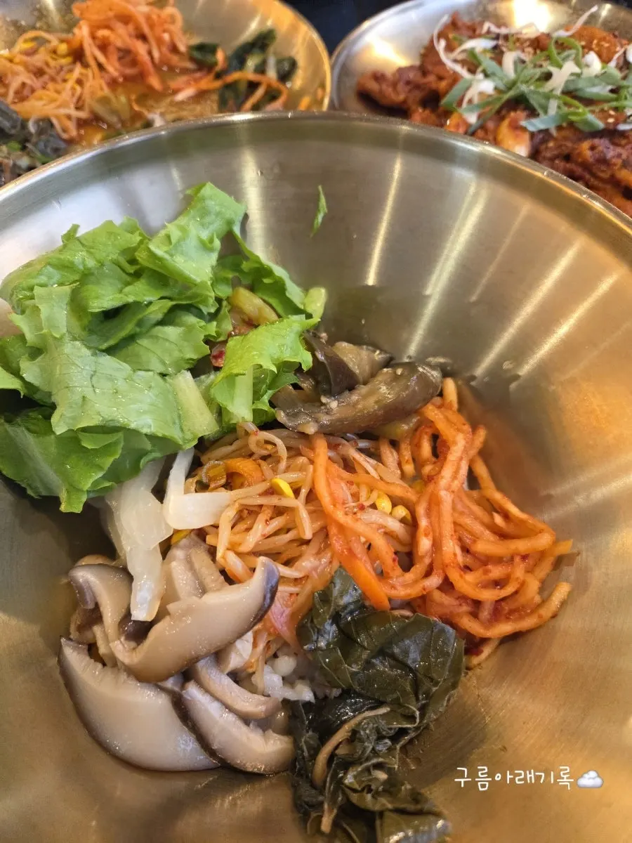 보리밥 비빔 그릇 클로즈업