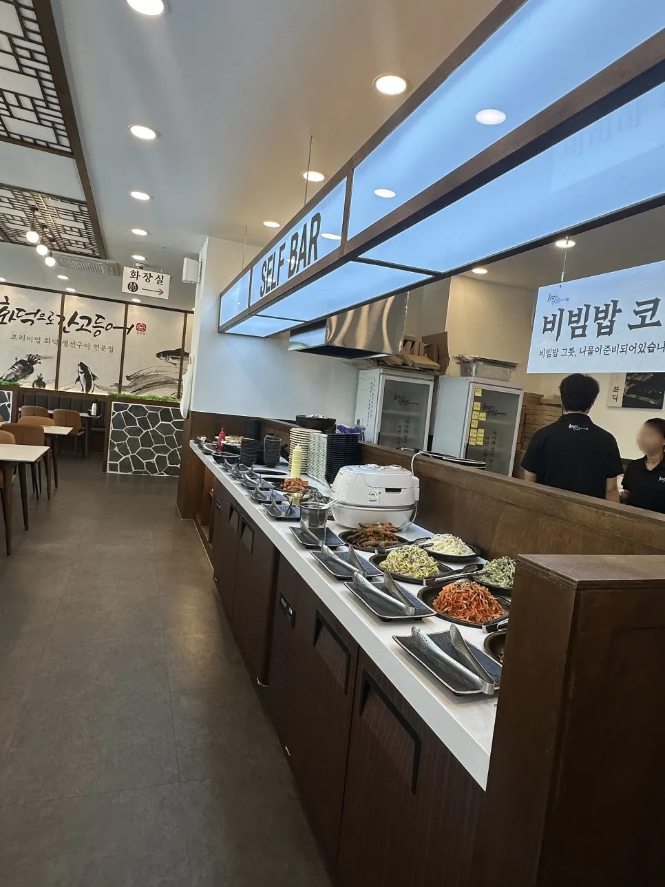 Bibimbap ingredients including bracken fern