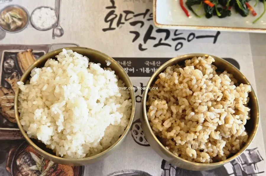 백미와 현미 선택 가능한 정식 밥