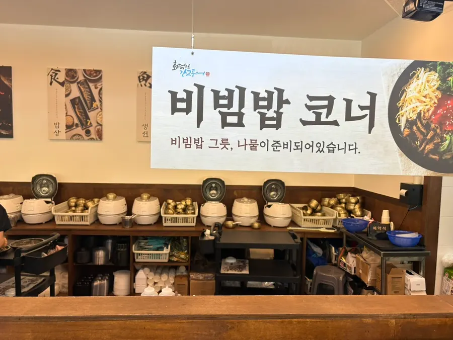 Image from a visit to Hwadeogeuro Gan Godeungeo Sintanjin Branch