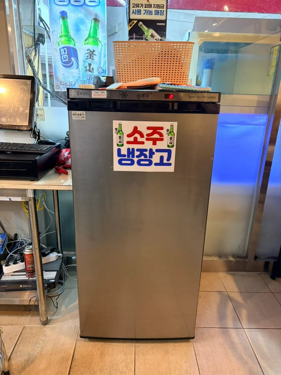 Menú de Sintongyeong Agu Suyuk.Tang