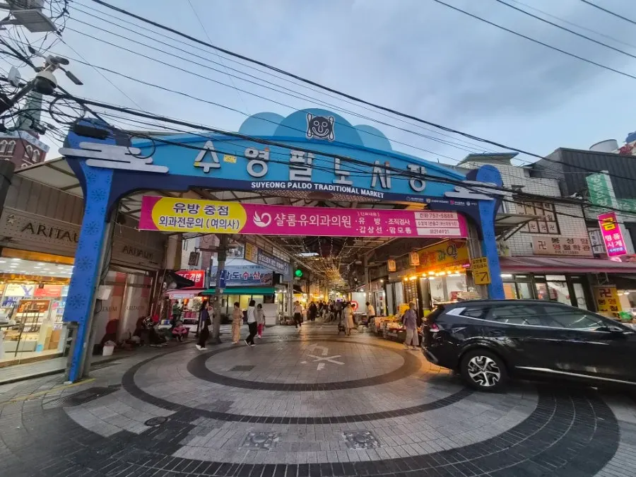 Sign for Sintongyeong Seasonal Food Specialist with an octopus illustration