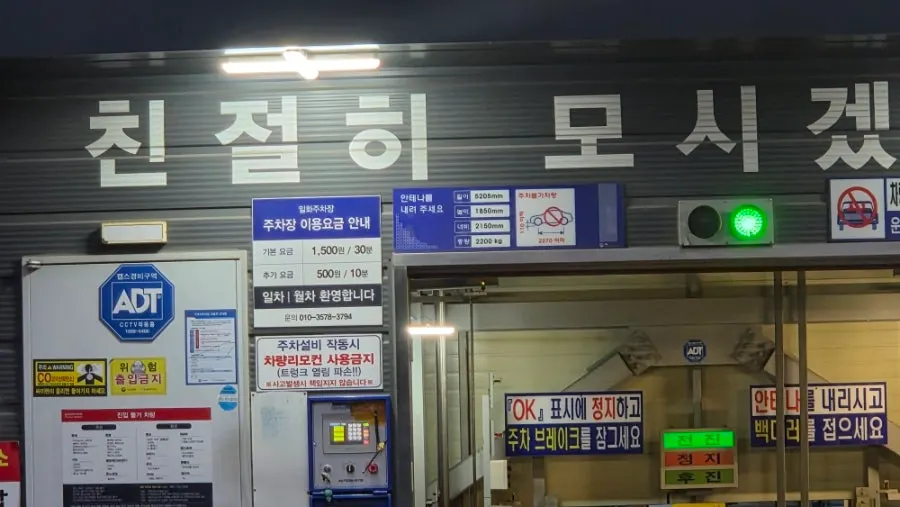 新統営 京城大店近くの街の風景