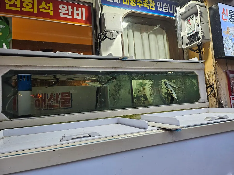 ป้ายร้านและชั้น 1 ของอาคาร Sintongyeong Gyeongseongdae Branch