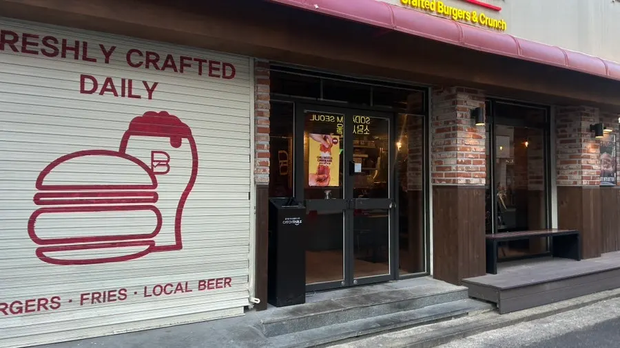 용산역에서 걸어와 도착한 바스버거 신용산점 외관