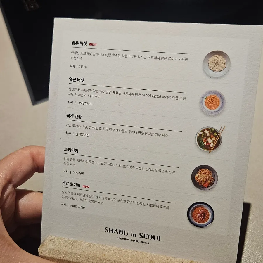 소스에 곁들이는 마늘과 고추