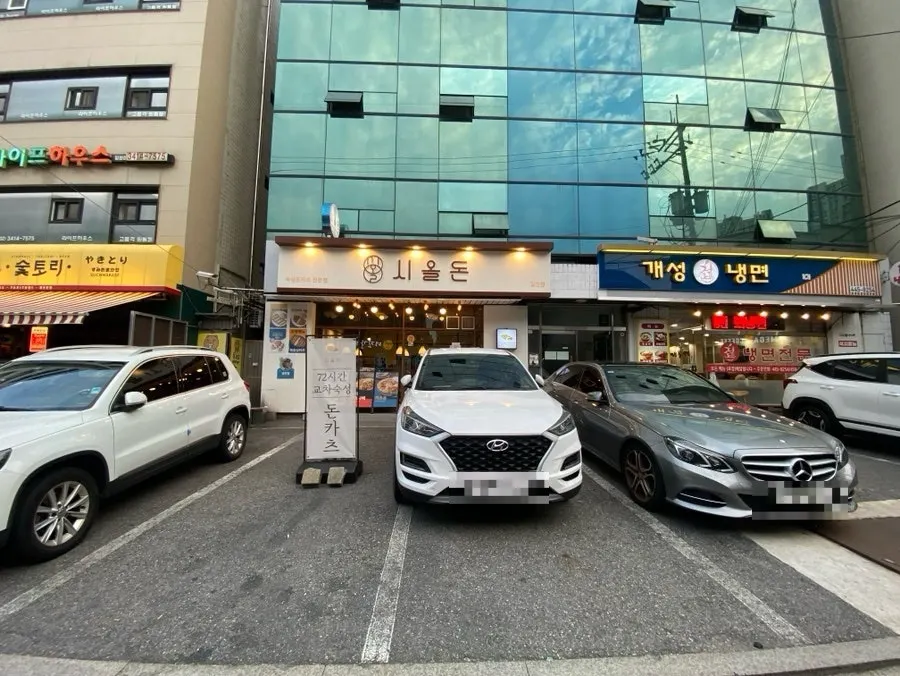 시올돈 일원점 매장 앞 주차 공간