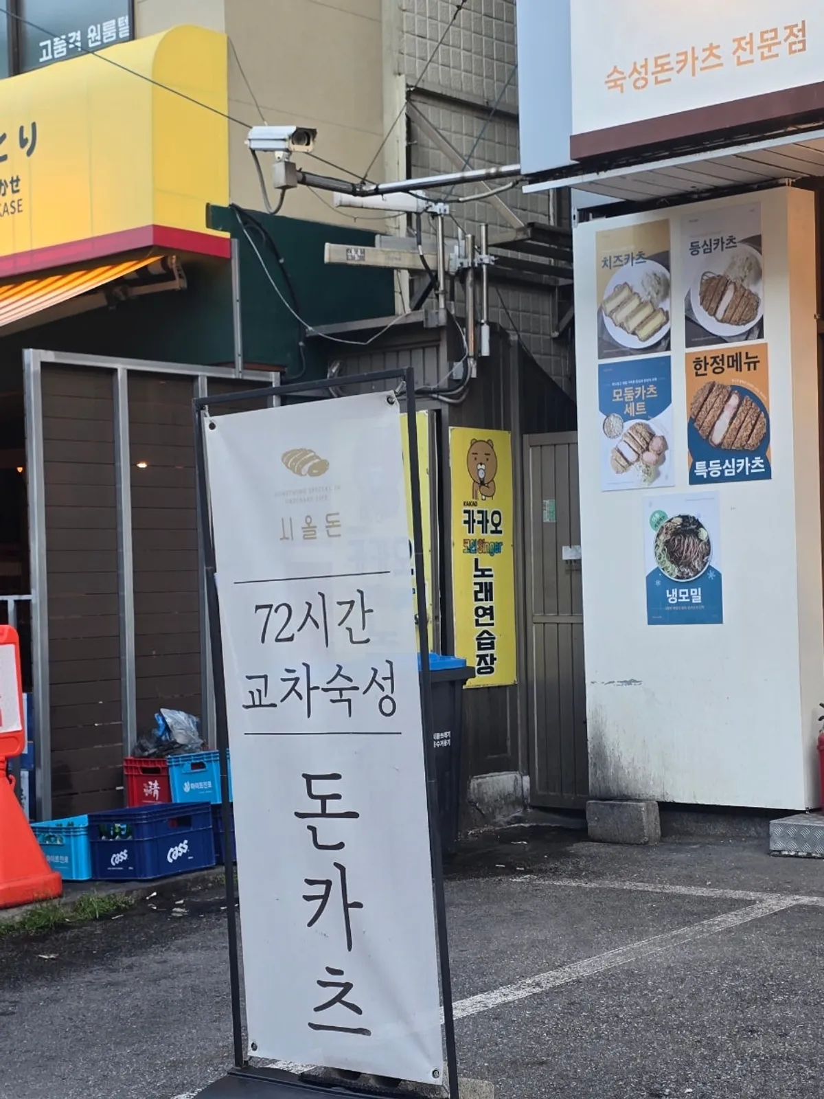 김치치즈나베와 돈카츠가 놓인 테이블