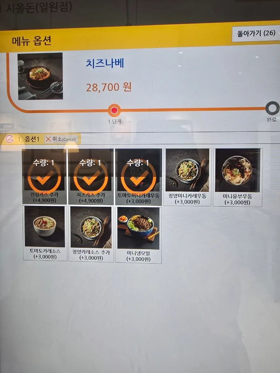 매장에 붙은 메뉴 안내판