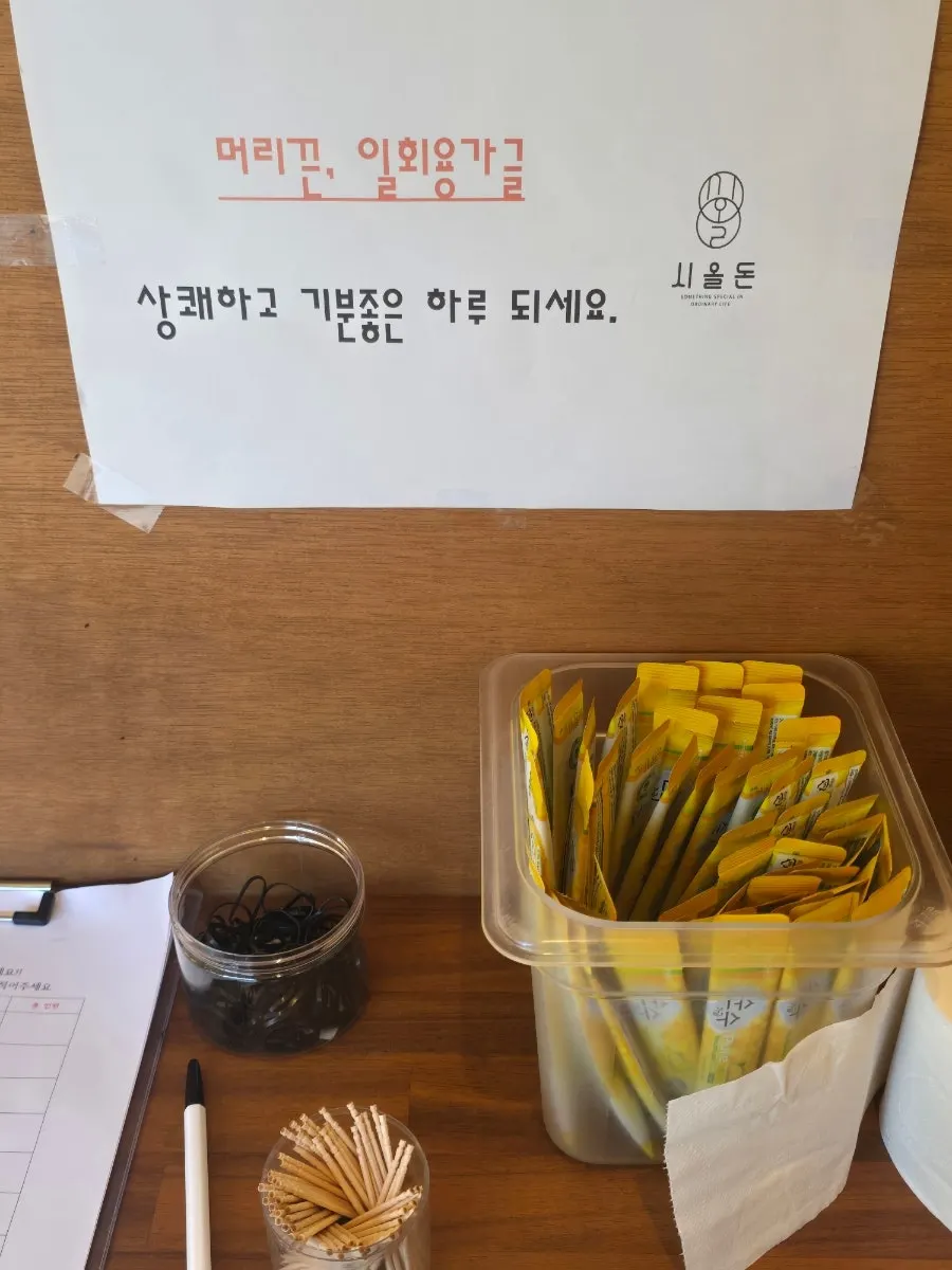 테이블에 붙은 시올돈 맛있게 먹는 법 안내