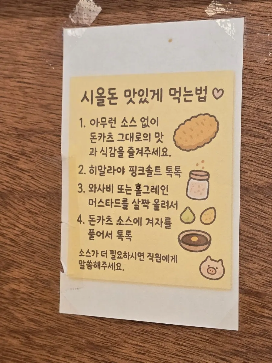 치즈가 듬뿍 올라간 김치치즈나베