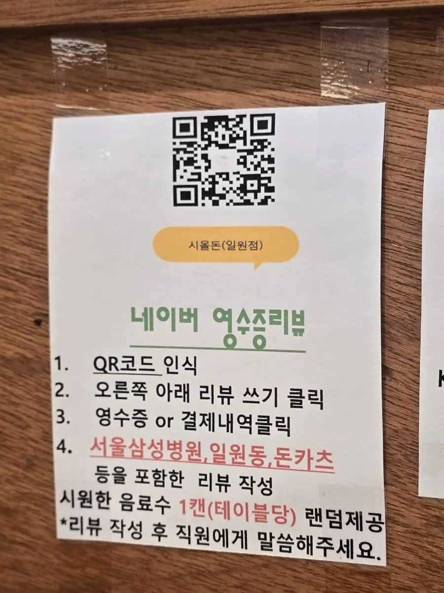 쭉 늘어나는 김치치즈나베 치즈