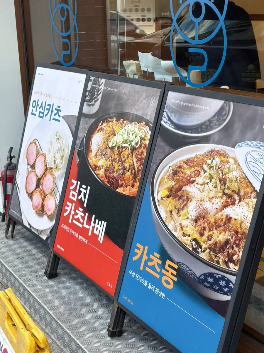 테이블 간격이 넓은 시올돈 일원점 매장 내부