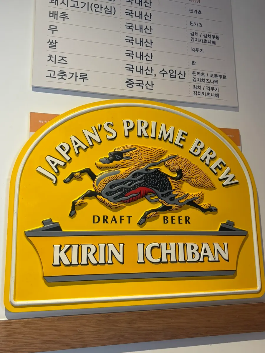 시올돈 일원점 세트 메뉴 구성 안내판