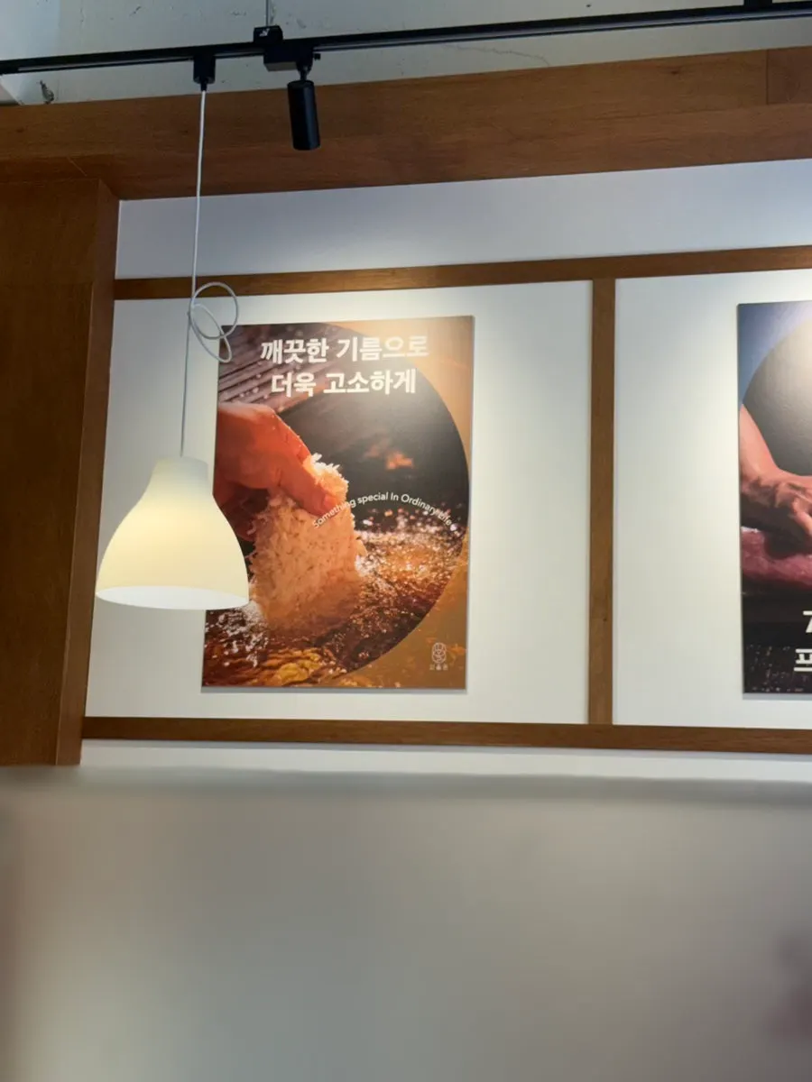 Clean interior of Sioldon Ilwon Branch