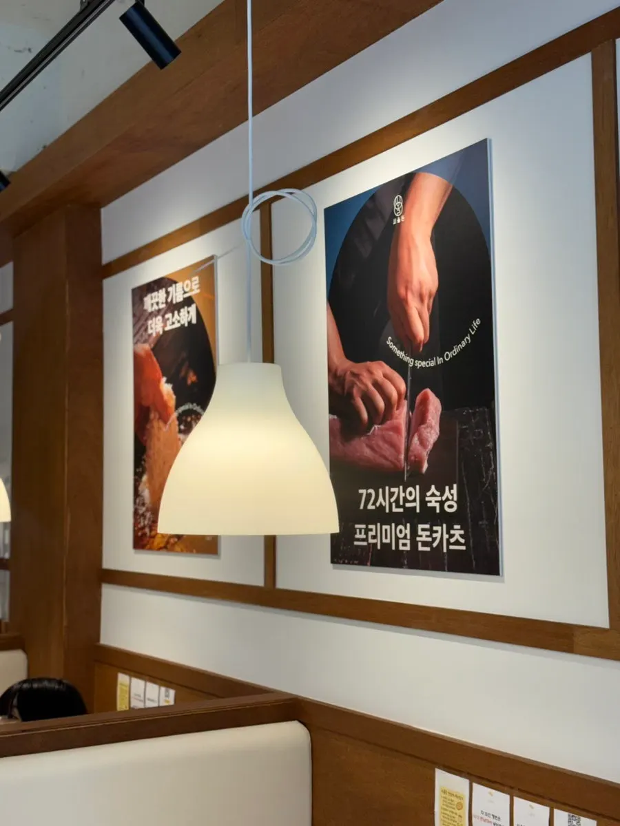 4-person table at Sioldon Ilwon Branch