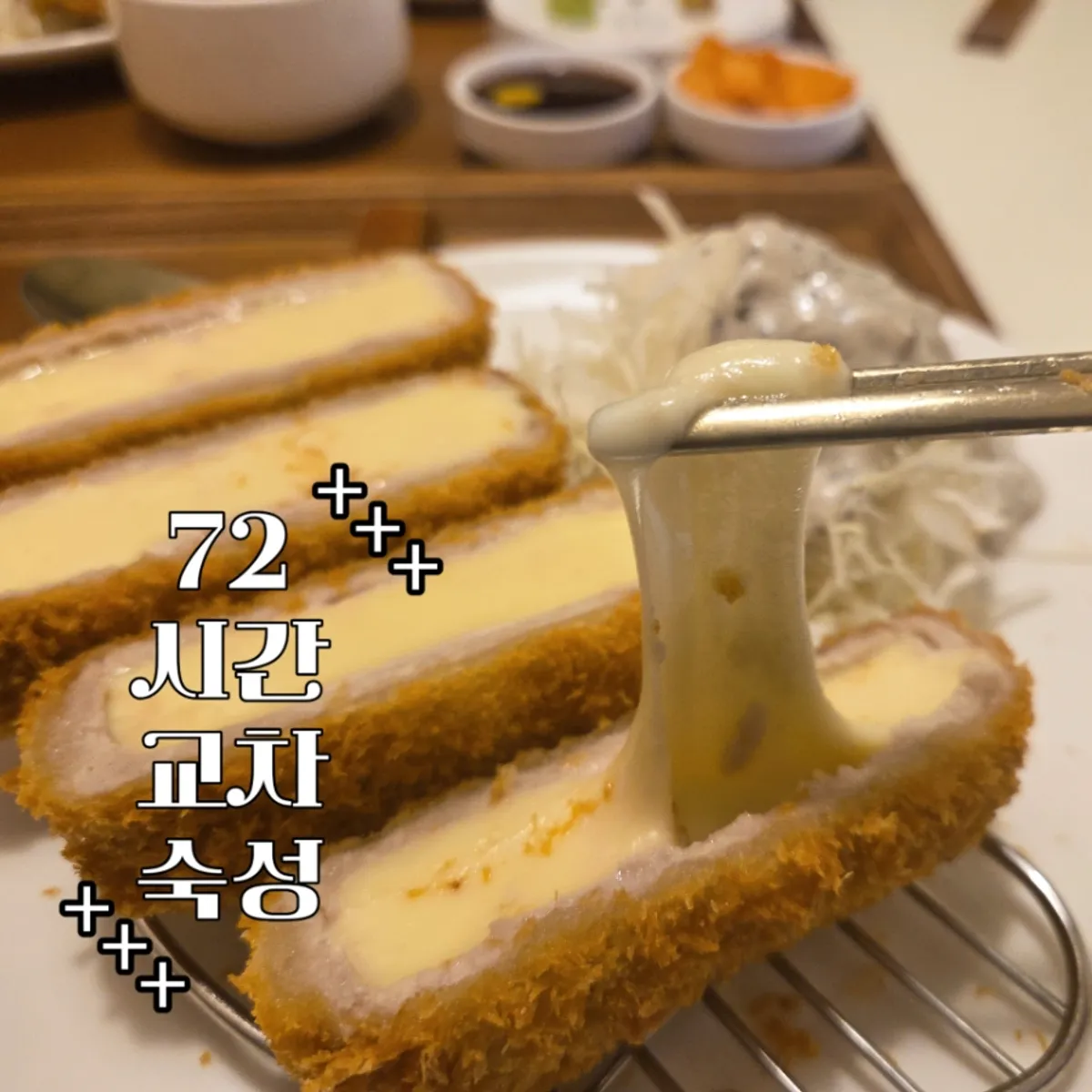 시올돈 일원점 돈카츠 대표 사진