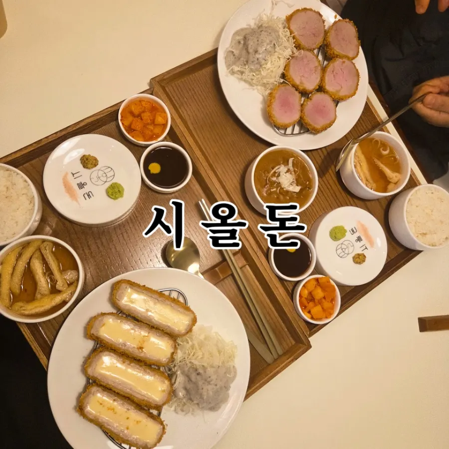 시올돈 일원점 매장 외관