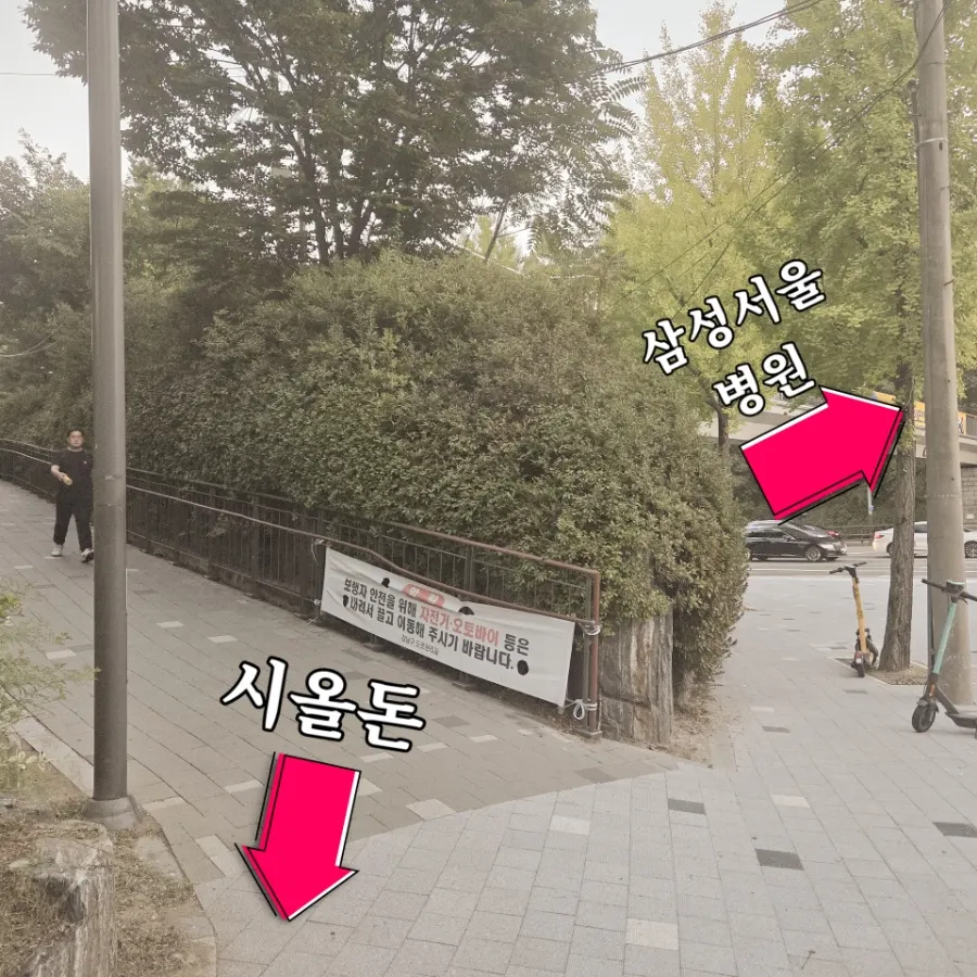 일원동 맛의거리 입구 골목