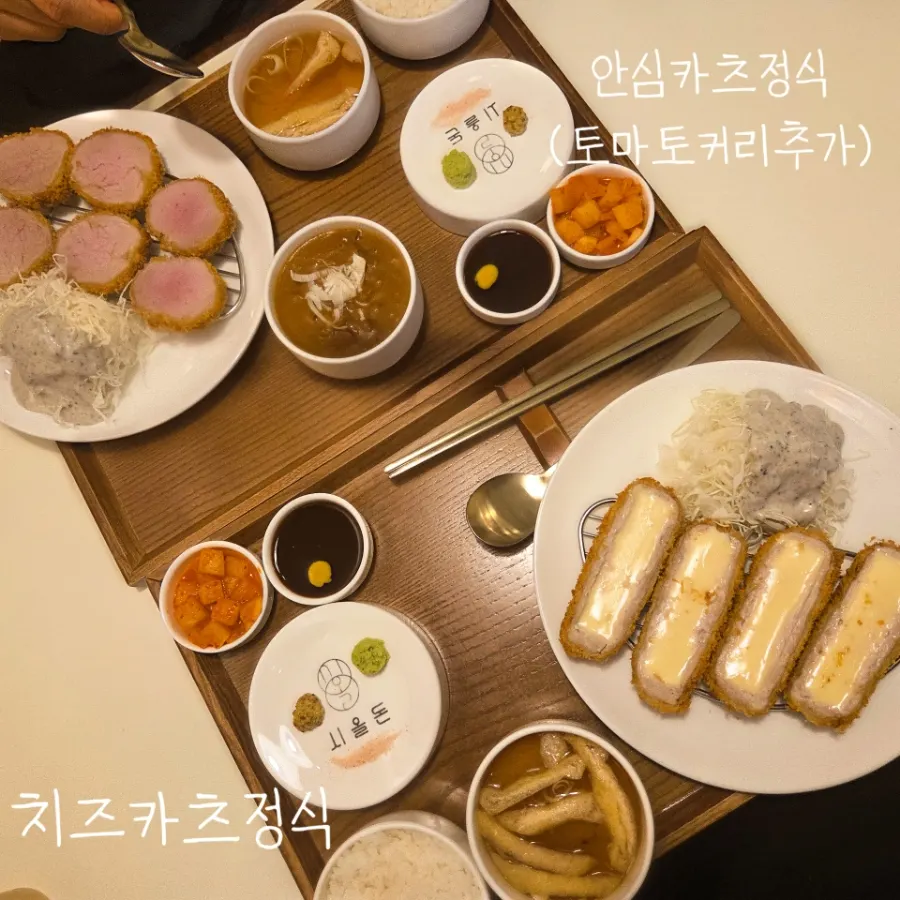 안심카츠와 치즈카츠 정식 한상