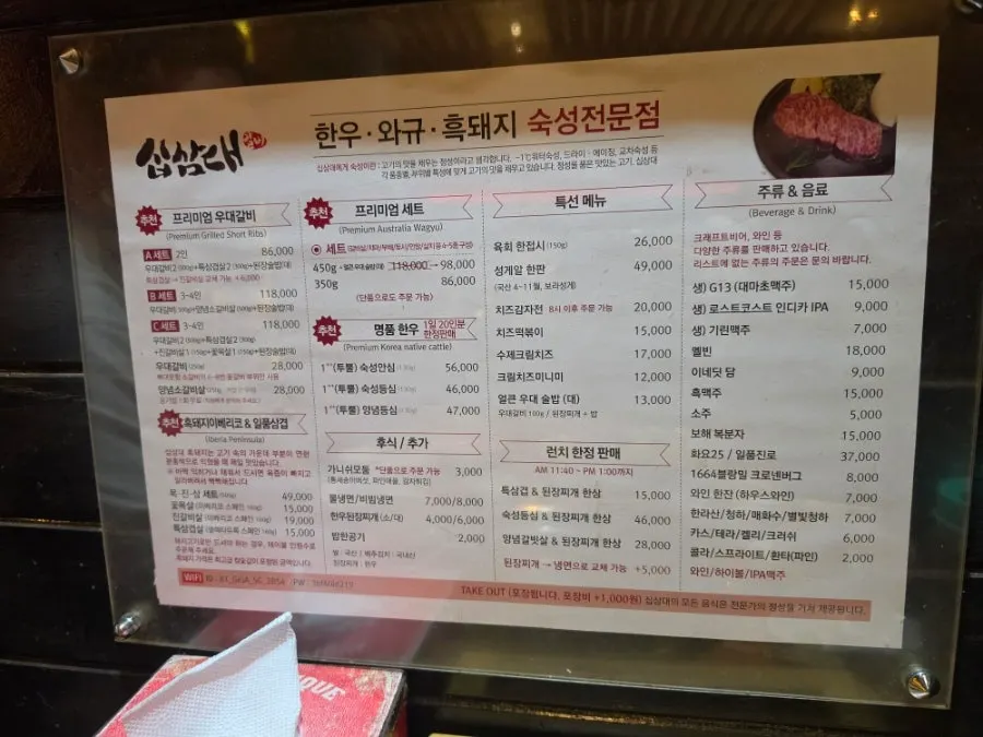 직접 만든 듯한 감자 샐러드