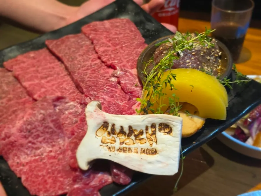 사장님이 준비한 소고기 부위