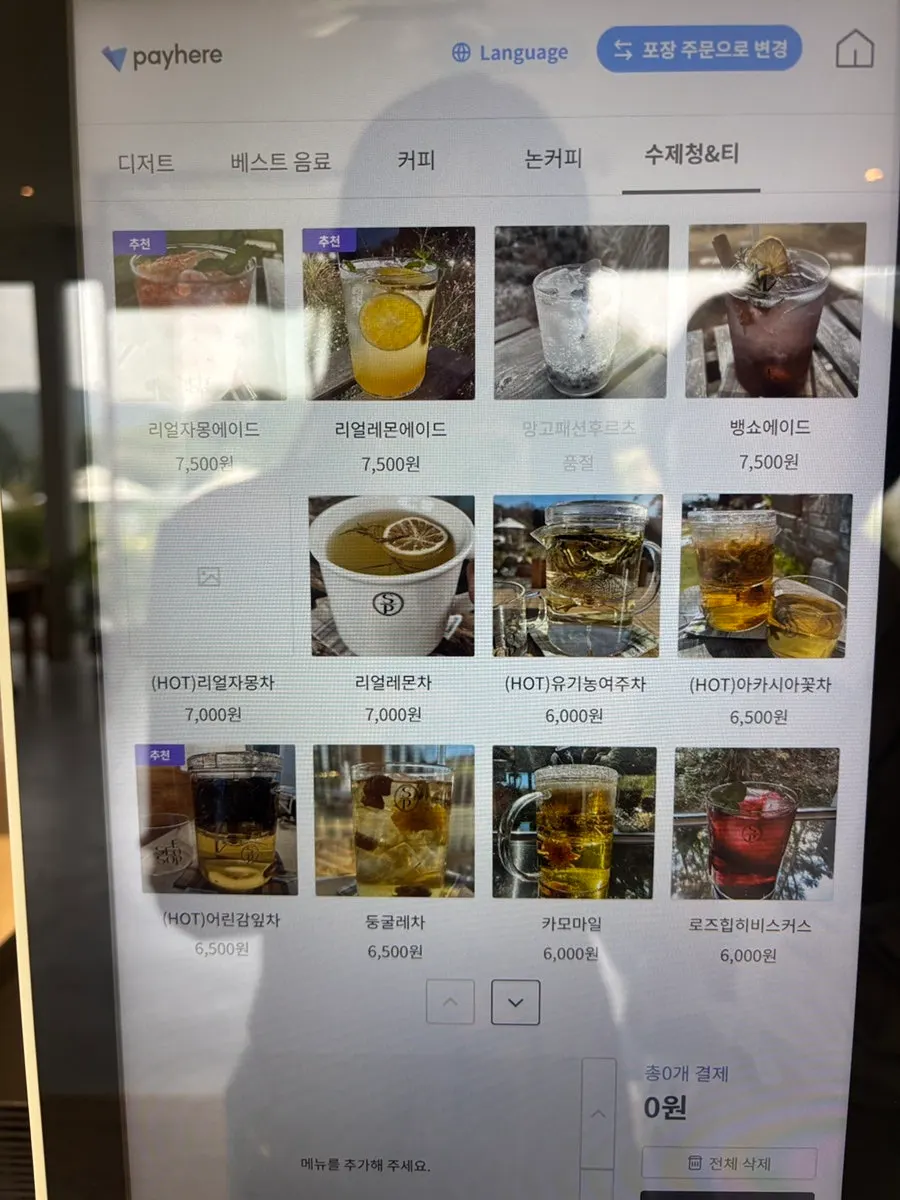 Area around the ordering counter at Sisup