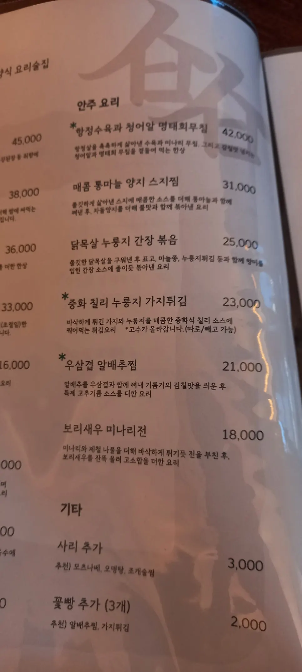 시시비비 사당 2층 좌석 모습