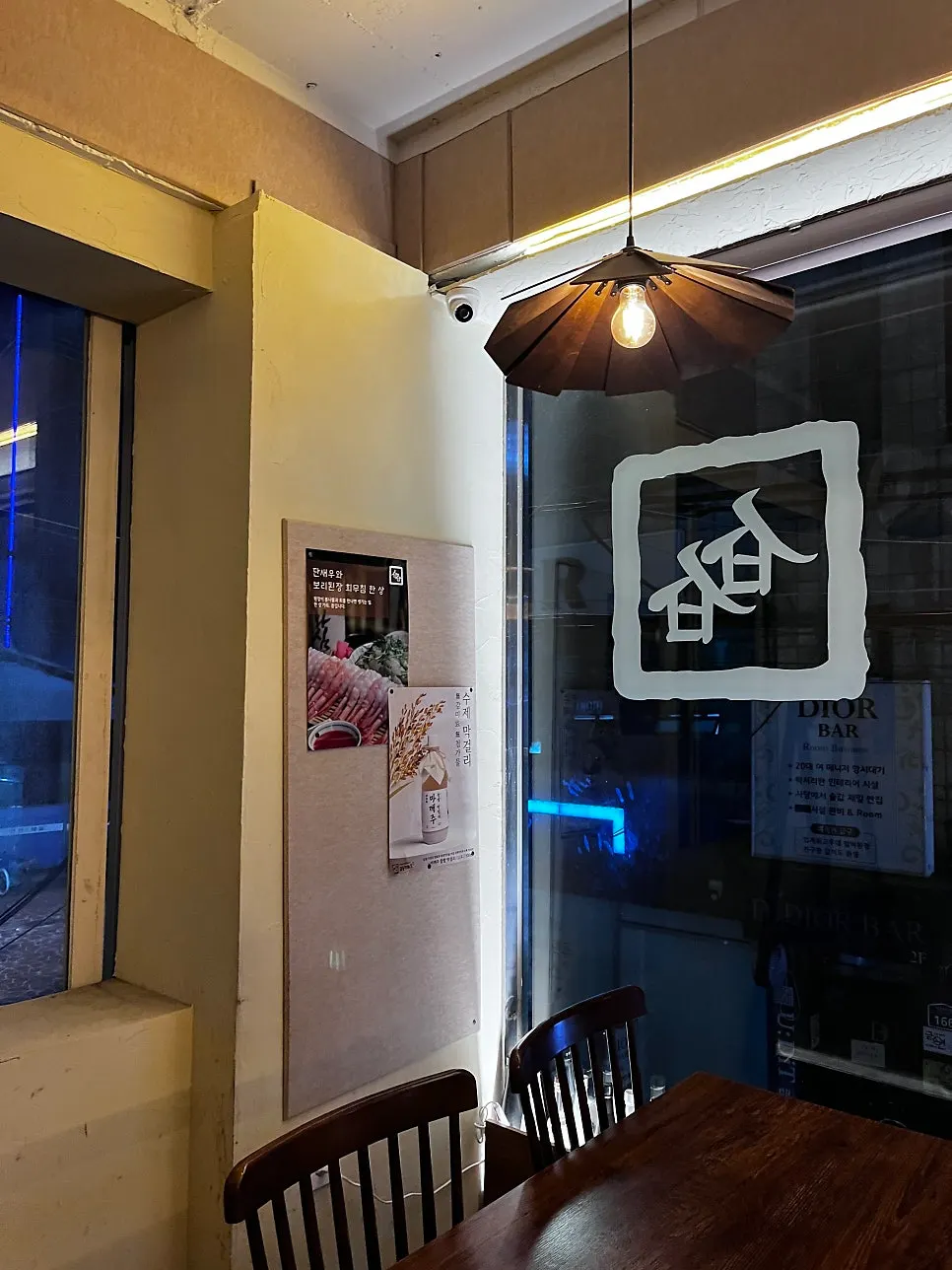 Cozy table seating at Sisibibi