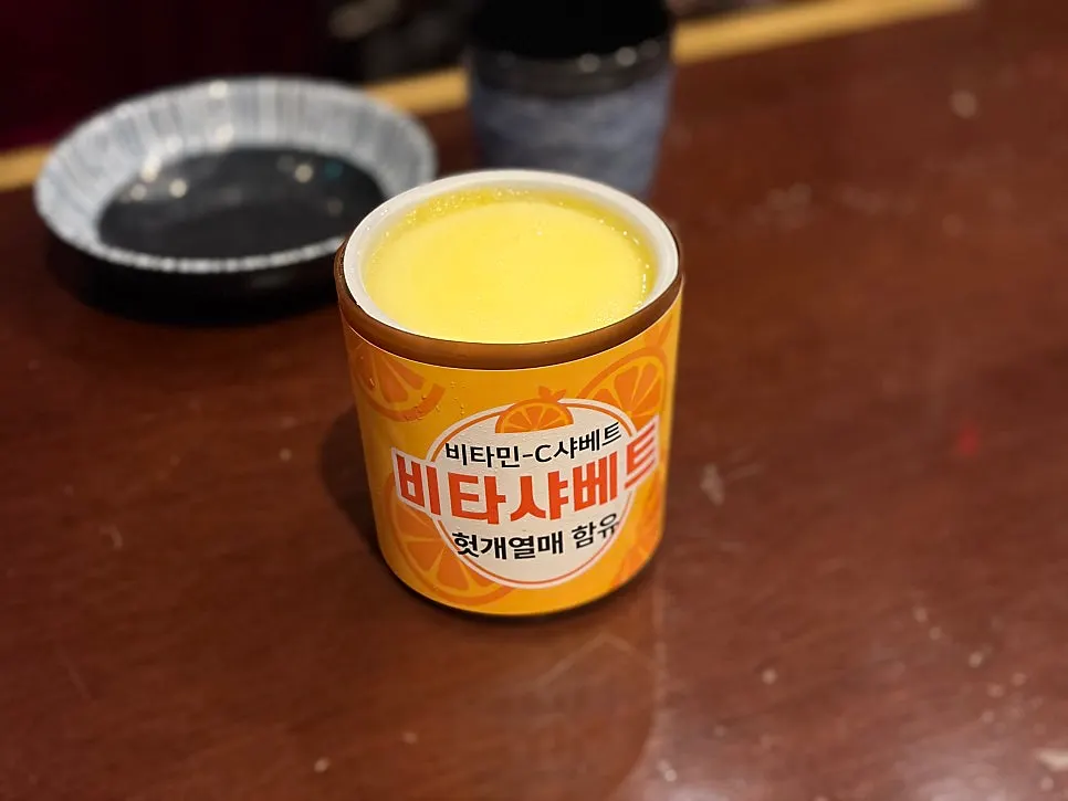 Vita sherbet at Siseon Gyodae Branch, ₩8,900