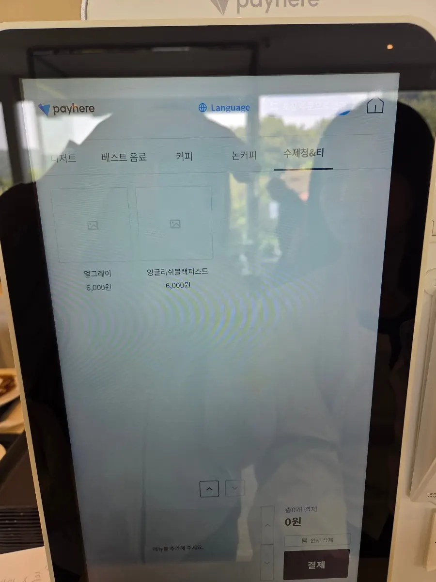 Sisup coffee menu with decaf option notice