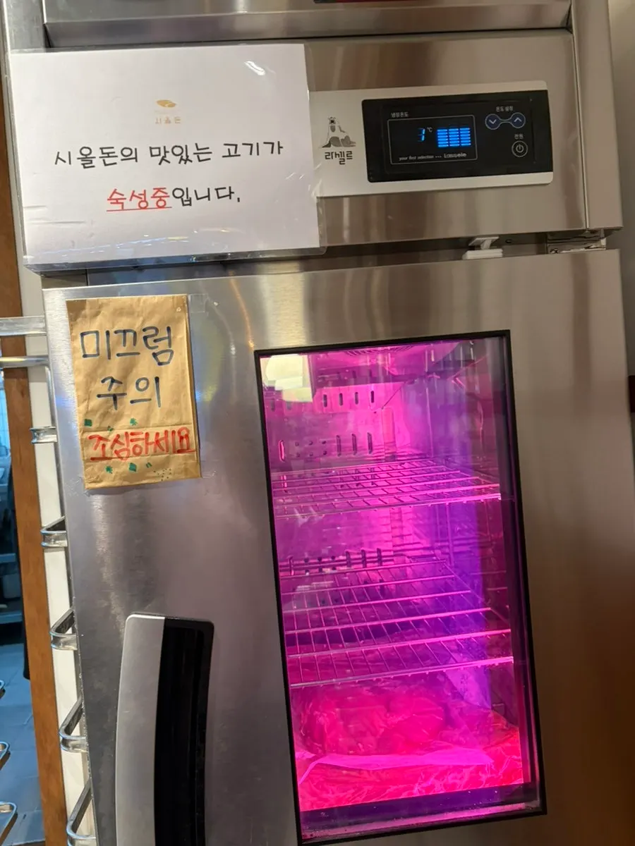 은은한 조명의 시올돈 일원점 내부 좌석