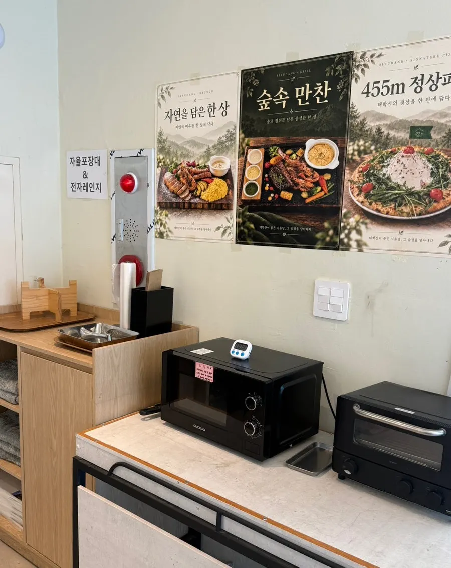 Dessert display area at Siyudang